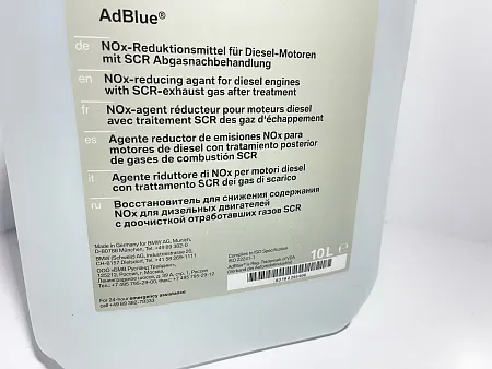 Раствор мочевины AdBlue BMW