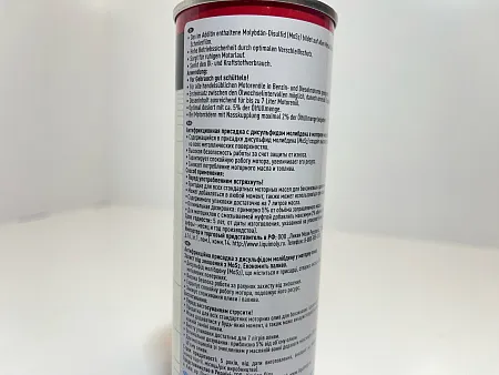 Антифрикционная присадка с дисульфидом молибдена в моторное масло LIQUI MOLY